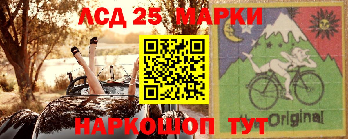 Марки N-bome 1500мкг  Вход с VPN  Марки 25I-NBOMe  Марки N-bome 1500мкг  Губкин 