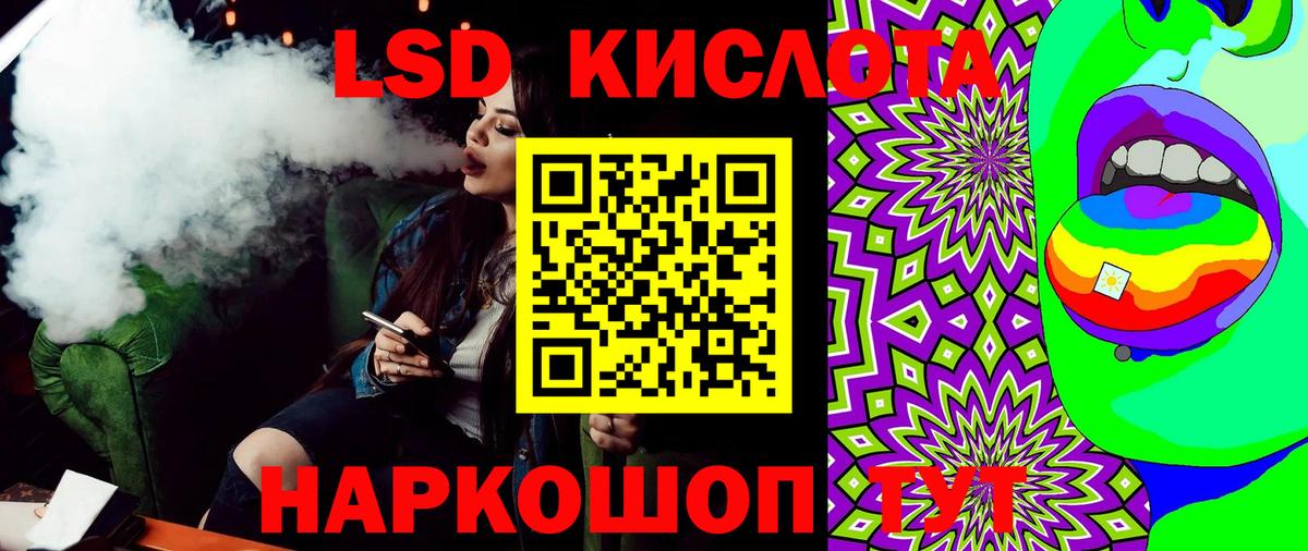 Амфетамин кристаллы  Cocaine  Губкин  A-PVP СК кристаллы  Вход с VPN  ГАШИШ  Меф МЯУ МЯУ   Экстази 