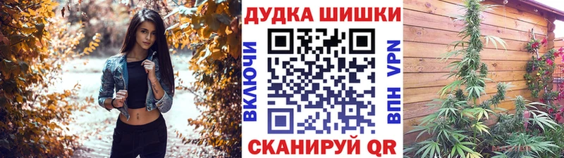Каннабис Bruce Banner Губкин