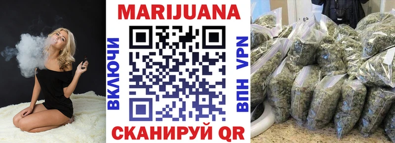 Шишки марихуана SATIVA & INDICA Губкин