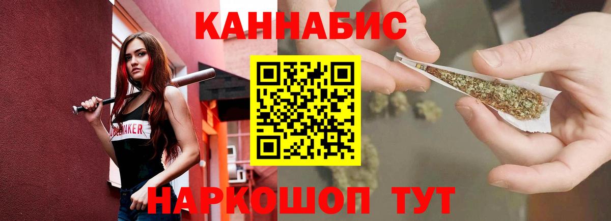 Губкин  МАРИХУАНА LSD WEED  Вход с VPN  МАРИХУАНА тримм  Канабис индика  Каннабис SATIVA & INDICA 