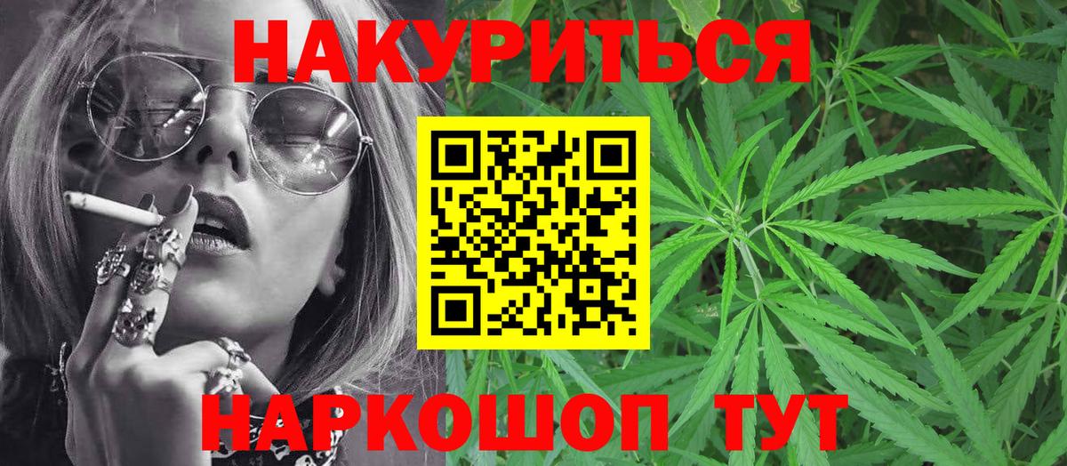 Канабис SATIVA & INDICA  Бошки марихуана ГИДРОПОН  Губкин  Марихуана LSD WEED 